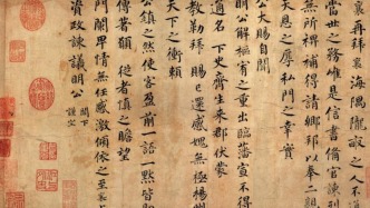 书信里的宋人｜韩琦和蔡襄的仕途挫折