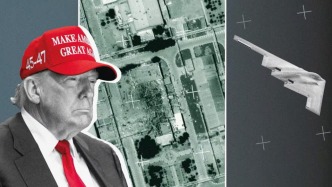 一圖看懂｜“午夜之錘”——美國打擊伊朗核設(shè)施行動解析