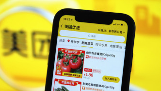 美團優(yōu)選退出部分虧損區(qū)域：所有正式員工不裁員，妥善安排到新崗位