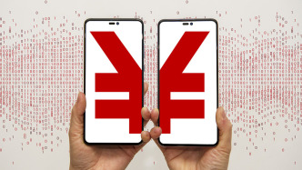 跨境支付通可“秒到账”，汇出人民币金额占用个人年度便利化购汇额度