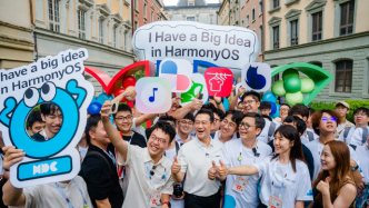 一群“鴻蒙合伙人”點燃HDC，定義屬于年輕開發(fā)者的時代！