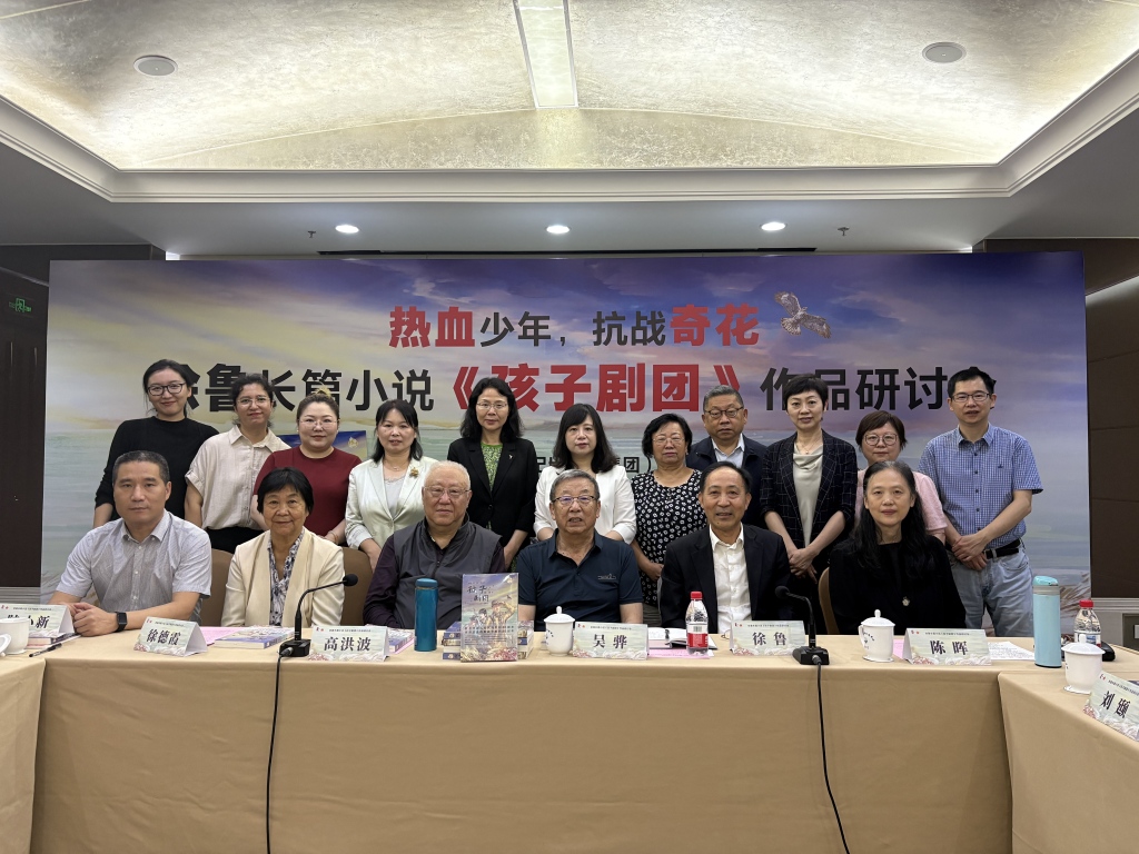《孩子剧团》：热血少年，抗战奇花