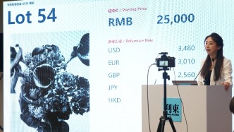 摄影收藏㉜｜利东拍卖：影像收藏正经历明显的代际迁移