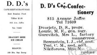 民國上海吃喝指南｜從小沙利文到DD's：招牌茶點(diǎn)轉(zhuǎn)向“最好的俄國菜”