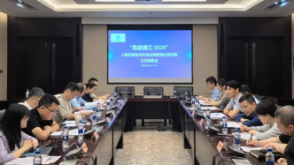 亮剑浦江丨聚焦人脸识别技术安全应用长效治理，上海市委网信办牵头召开协同机制会议