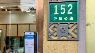 商铺门口的一张二维码，如何让商户、顾客、管理部门都更省心？