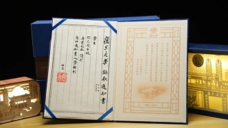 復(fù)旦等高校錄取通知書：有設(shè)計(jì)，有畫面，有科技