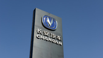 兵裝系汽車業務分拆新進展：中國長安汽車集團更名為“辰致汽車科技集團”