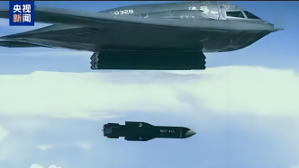 技術(shù)派｜現(xiàn)代“土行孫”：從美國(guó)空襲伊朗核設(shè)施談?wù)勩@地彈