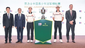 中國青少年冠軍錦標(biāo)賽啟動，打造屬于年輕一代的高球大滿貫