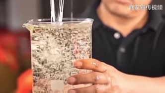 高端酱香老酒竟是酒精勾兑？贵州仁怀通报