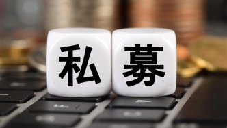 深圳證監(jiān)局通報(bào)私募亂象，竟有私募與易經(jīng)算命人士混同辦公