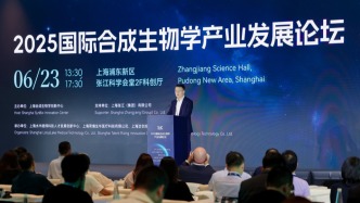 上海加快布局合成生物學(xué)產(chǎn)業(yè)：重“生態(tài)”，關(guān)注“人”