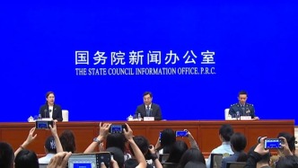 國新辦發布會丨介紹中國人民抗日戰爭暨世界反法西斯戰爭勝利80周年紀念活動