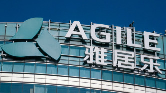 雅居乐：雅新投资1.91亿元出售联营公司约3552万股，用于兑付“23番雅02”债券本息