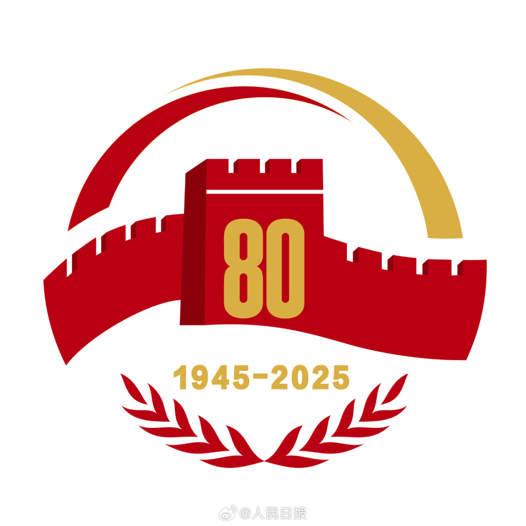数字14和80将融入阅兵设计中