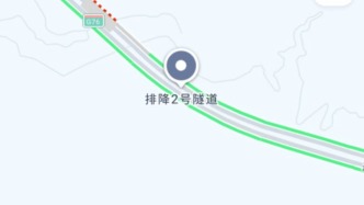 黔南交警、黔東南交警：廈蓉高速排降2號隧道附近交通中斷