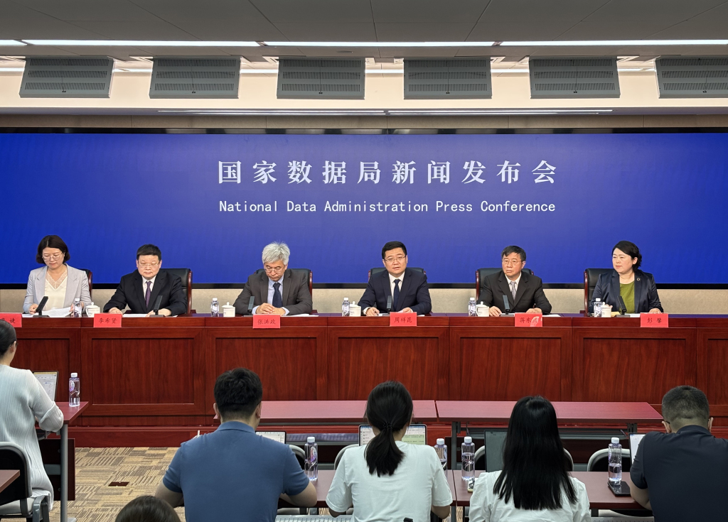 证监会：稳步推进数据要素在资本市场的深度融合与创新应用
