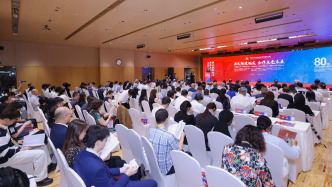 纪念中国人民抗日战争暨世界反法西斯战争胜利80周年系列活动在沪举办