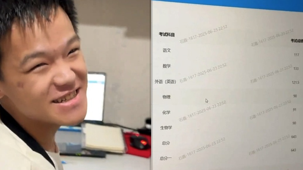 “熬的每個夜晚都有了答案”，高考生查出643分全家沸騰