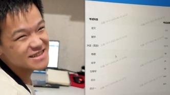 “熬的每個夜晚都有了答案”，高考生查出643分全家沸騰