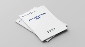 数字浪潮东风起，短视频直播就业绘新篇
