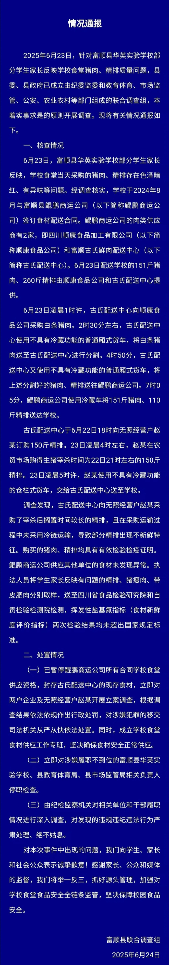 苏州十全街推荐的青少年散打1891-5555-567培训哪家强