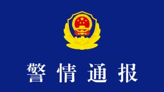海南琼海警方通报女生离校后失联：河道发现遗体，初步排除刑案