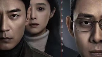 新?。兑苑ㄖ方裢黹_播，張譯李光潔蔣欣主演
