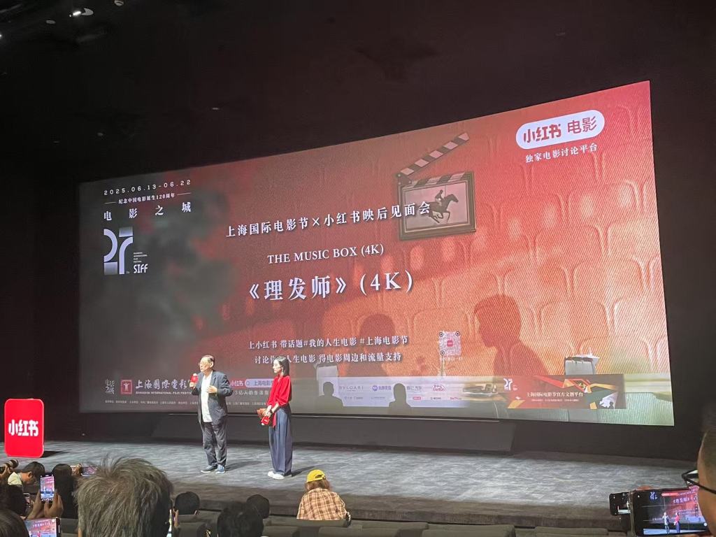 上影节意外之喜｜“上影节，我的游乐场！”
