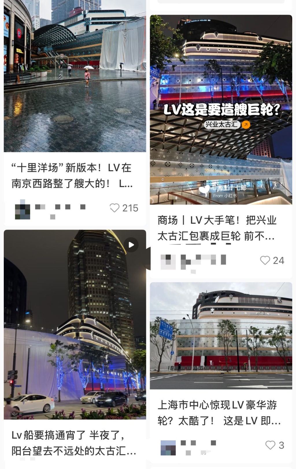 LV造了艘游轮？融合首展首店首秀的路易威登非凡之旅展览即将登场