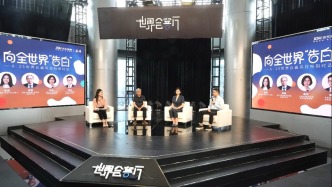 向全世界“告白”丨勇敢面對，悅納接受，白癜風(fēng)可防可治不傳染