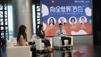 世界白癜風(fēng)日“告白”：京東互聯(lián)網(wǎng)醫(yī)院與專家共探白癜風(fēng)診療新路徑