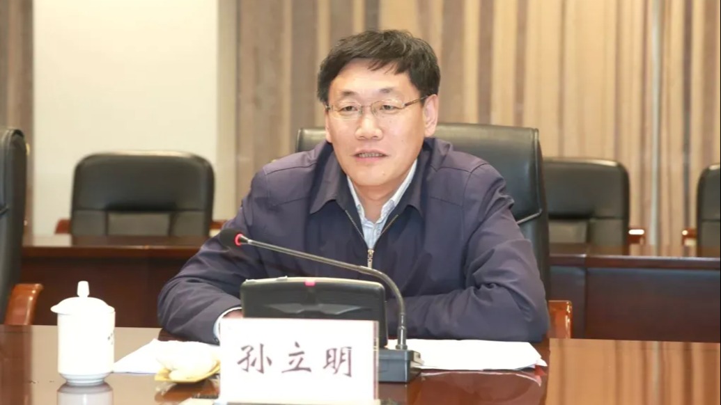 青海德令哈市委原书记孙立明投案，搭班6年的市长刚被双开