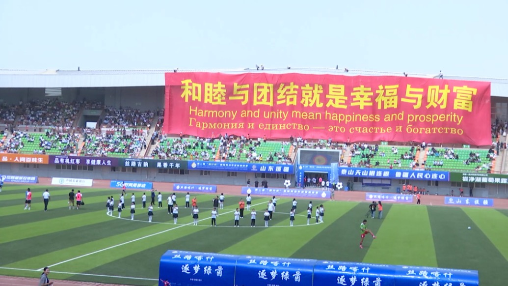 感知幸福中國(guó)新疆行｜家門口舉辦國(guó)際青少年足球邀請(qǐng)賽，喀什少年：很爽