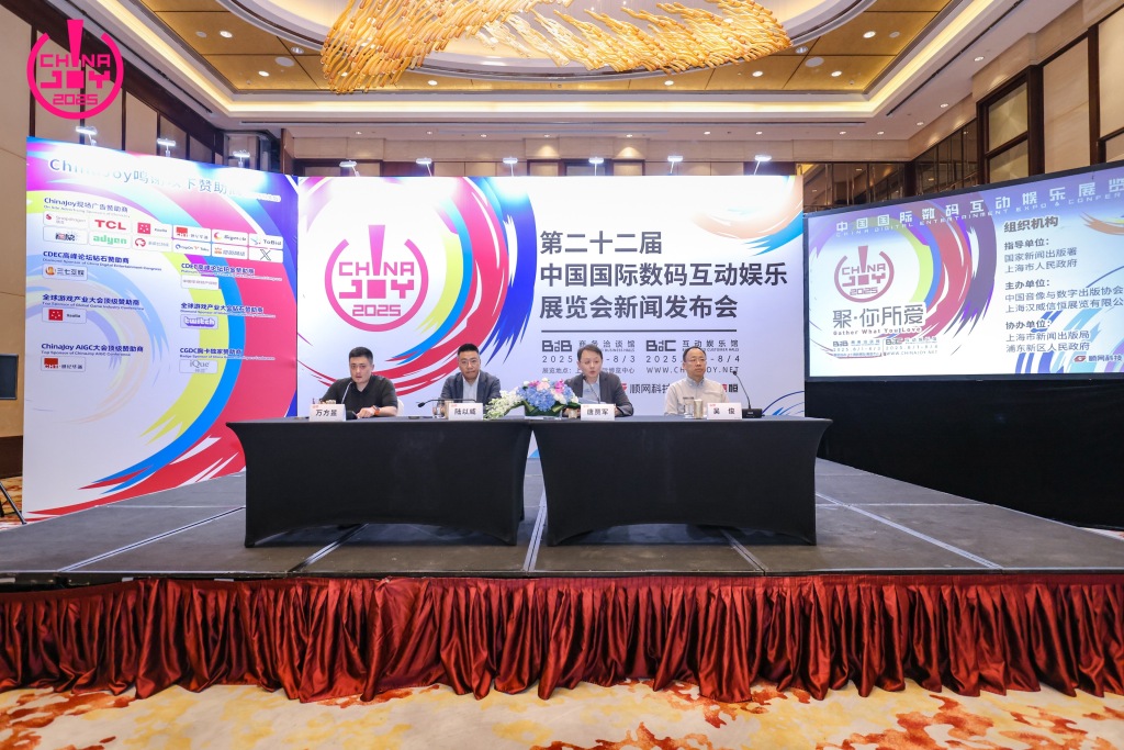 ChinaJoy8月升级回归，将聚焦电竞全球化融合发展
