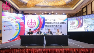 ChinaJoy8月升级回归，将聚焦电竞全球化融合发展