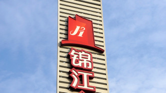 锦江酒店：上海国资委原则同意公司发行H股股票并在港上市