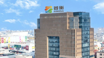 河北首衡集团“圈地模式”引质疑，部分项目成“空城”