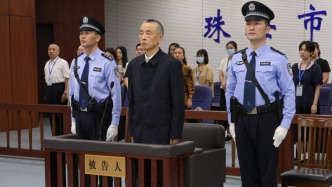 收受财物超一亿元，湖南省政协原党组副书记、副主席戴道晋一审被判死缓