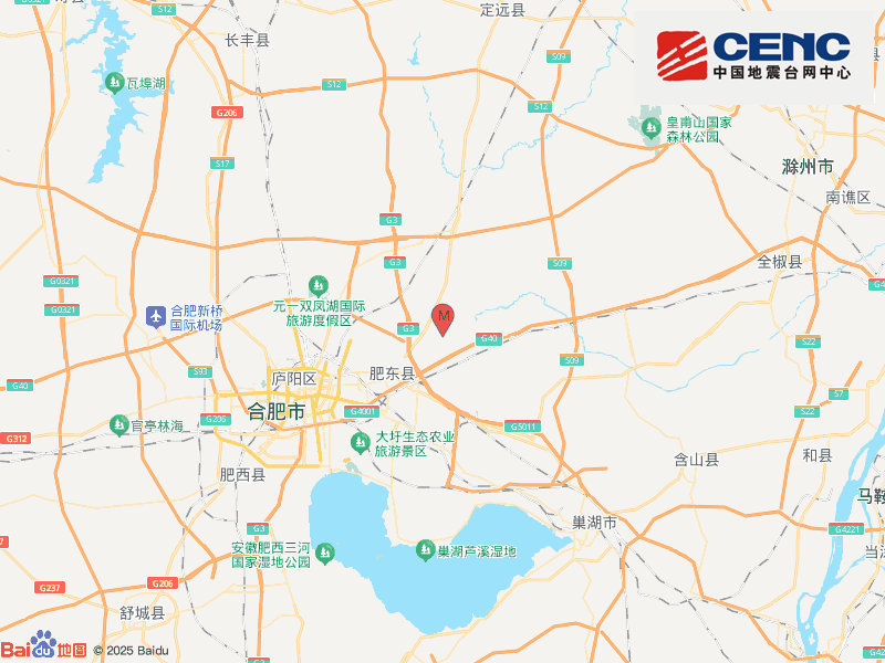 安徽合肥市肥东县发生2.9级地震，震源深度17千米