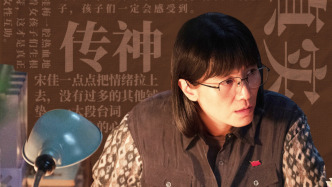 《山花爛漫時》：展現有血有肉的張桂梅，才讓故事有說服力