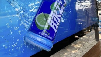 “脉动”3D立体公交站广告被吐槽：差点撞上去！