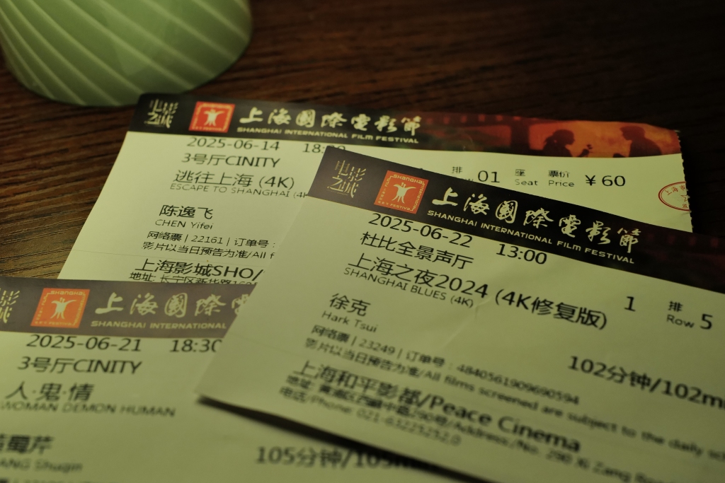 上影节意外之喜｜看了三部电影，我发现上海的底色从未改变