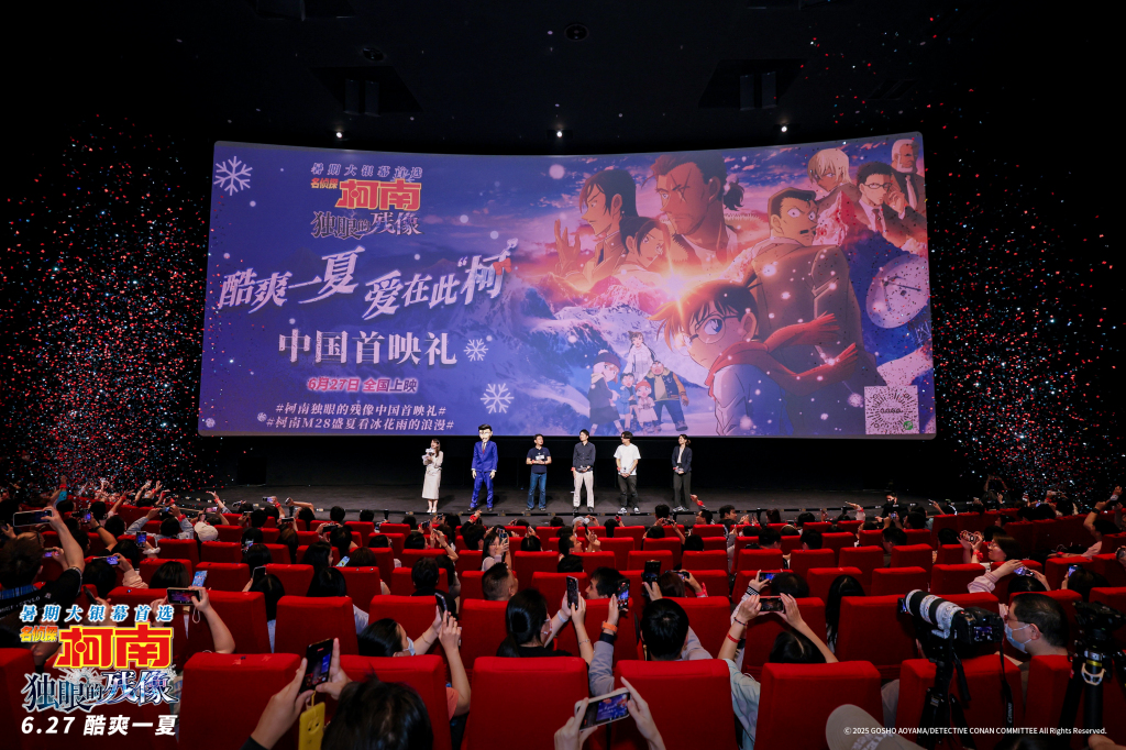 糖心vlog官方网站在线观看免费:糖心旧版官网入口-首映丨《独眼的残像》：不再犯困的毛利小五郎与长野三人组