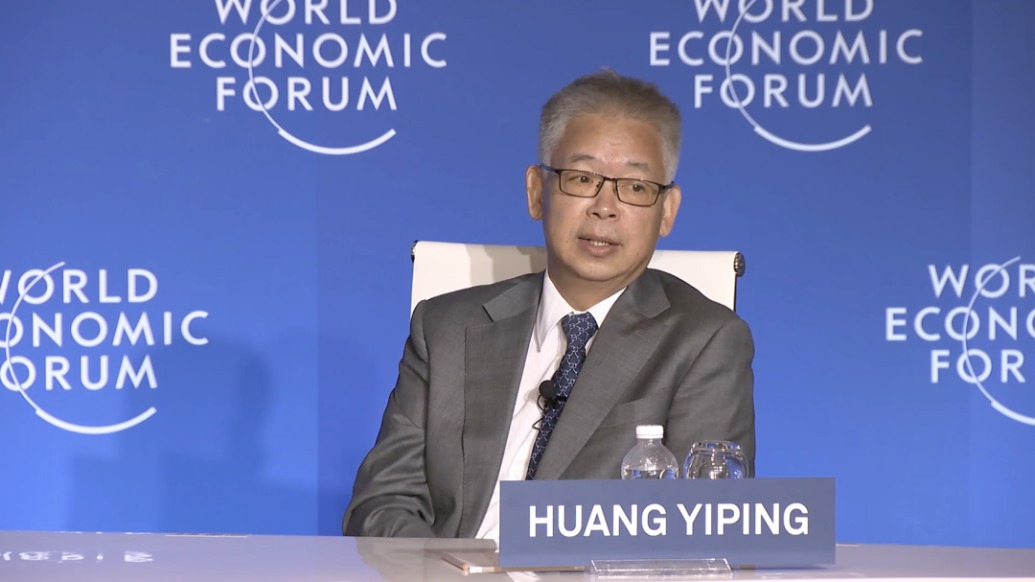 黄益平：中国经济保持较强韧性，仍需通过扩大消费来构建更平衡的经济结构