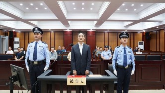 贵州银行原董事长李志明一审被控受贿超4310万、违法放贷超3亿