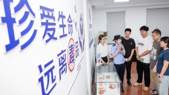 最高檢：傳統(tǒng)毒品犯罪呈下降趨勢(shì)，涉麻精藥品濫用問(wèn)題突出