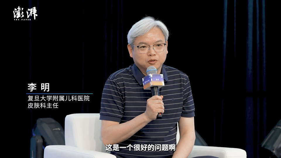 李明：面对白癜风患儿，家长更要放平心态