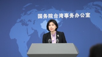 国台办：希望广大台湾同胞和我们一道捍卫台湾光复、回归祖国的胜利成果